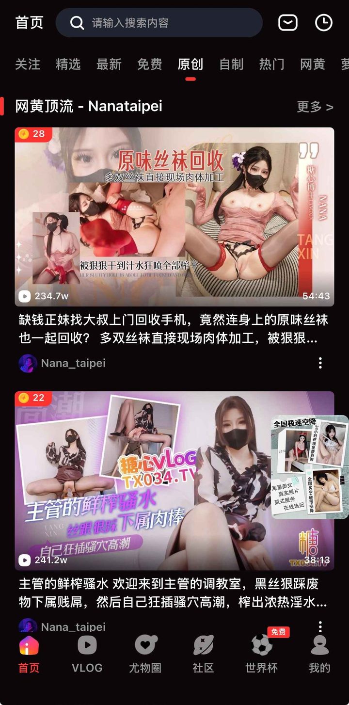 糖心vlog高清视频在线：流畅策略与边界说明